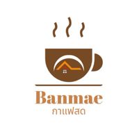 บ้านแม่กาแฟสด Official