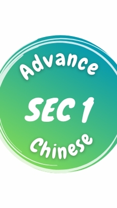 AC 68级-sec1