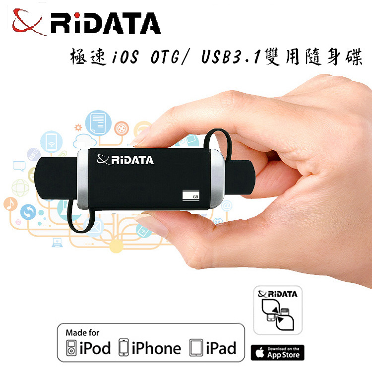 RiDATA OA2 / OTG USB3.1 隨身碟專為Apple ios系統的iPhone、iPad及iPod所設計能隨即儲存取。 提供最高規格128GB的儲存空間，採用矽膠外殼設計，溫潤細緻像嬰