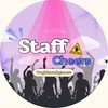 Staff Cheers : กีฬาสาธิตสามัคคี คร้ั้งที่ 48 “องครักษ์เกมส์”