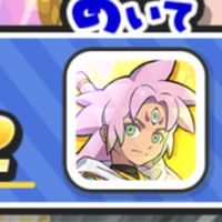 ぷにぷに垢バウンティ垢