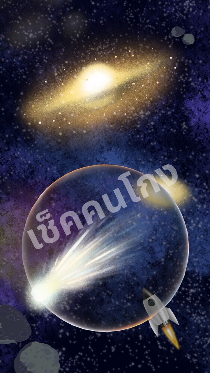 เช็คเครดิต โม และ เด็ก  เตือนภัยคนโกง‼️