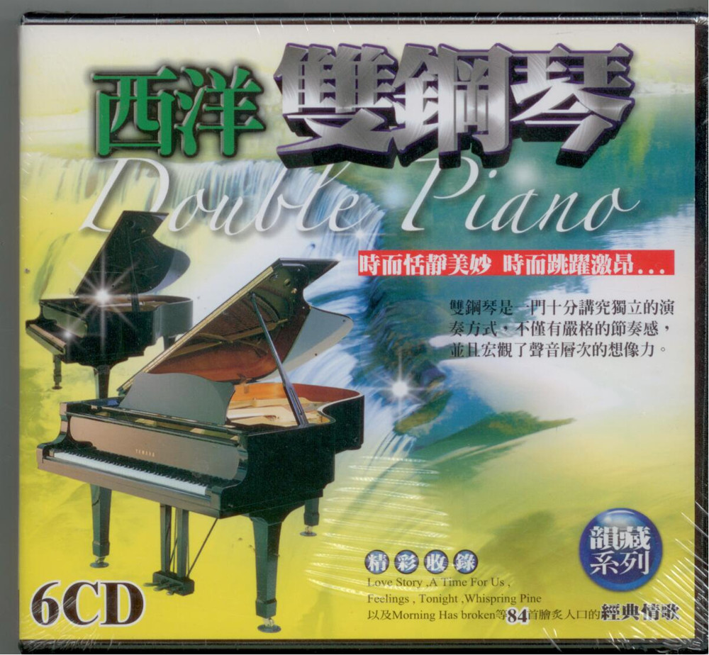 Summer Kisses Tears多少柔情多少淚 9. Today今天 10. To Sir With Love吾愛吾師 11. The Sound Of Silence沉默之聲 12. LET 