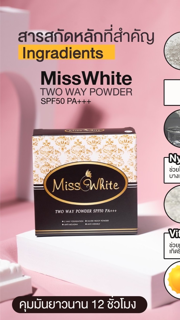 MissWhite Affiliate TikTok