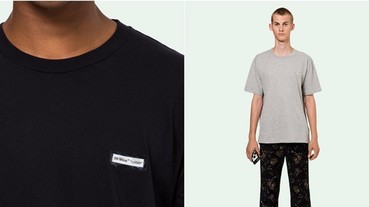 Off-White 也搞這套！秋冬新款釋出三件一組素 T 組合包