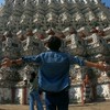 タイ好き集まれ！