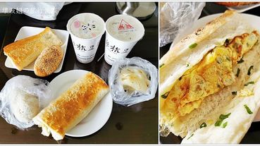 【台北美食】阜杭豆漿．台北老字號排隊必吃早餐名店，厚燒餅夾蛋讓人回味