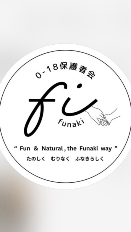 fi 0〜18保護者会