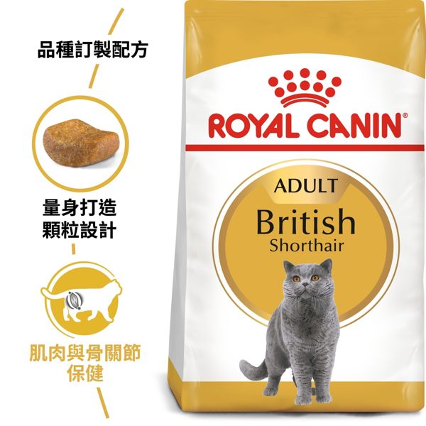 ＊KING WANG＊法國皇家 BS34《英國短毛成貓》專用貓飼料-4kg