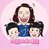 阿嬤的直播間VIP室/初心童裝