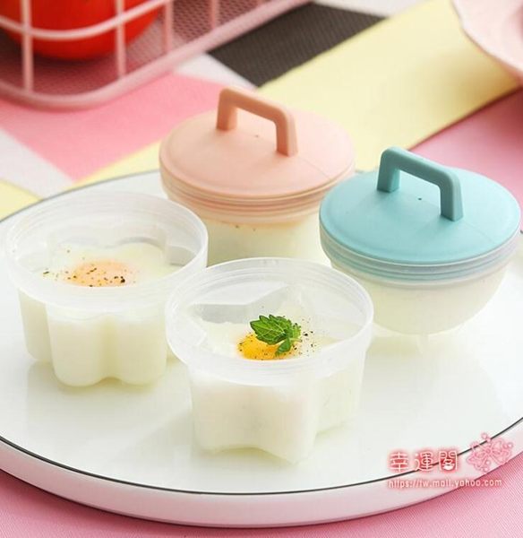 烘焙工具套裝家用可愛自製蛋糕果凍布丁模具寶寶輔食蒸蛋模型