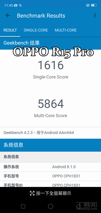 OPPO R15 / R15+ 開箱動手玩，AI 智慧拍照讓照片更容易變好看