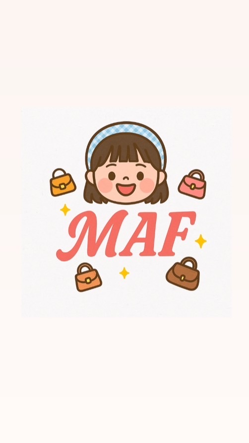 MAF代購精品