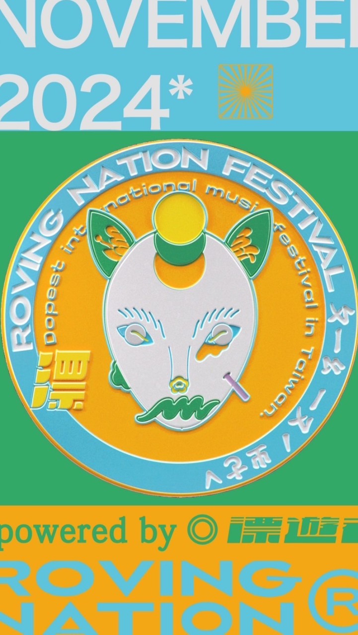 漂遊者 Roving Nation FEST. （offical_）