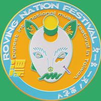 漂遊者 Roving Nation FEST. （offical_）