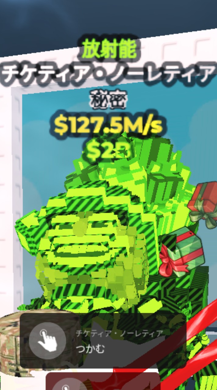 【100人でプレゼント企画】ブレインロットを盗む&ブロックスフルーツ