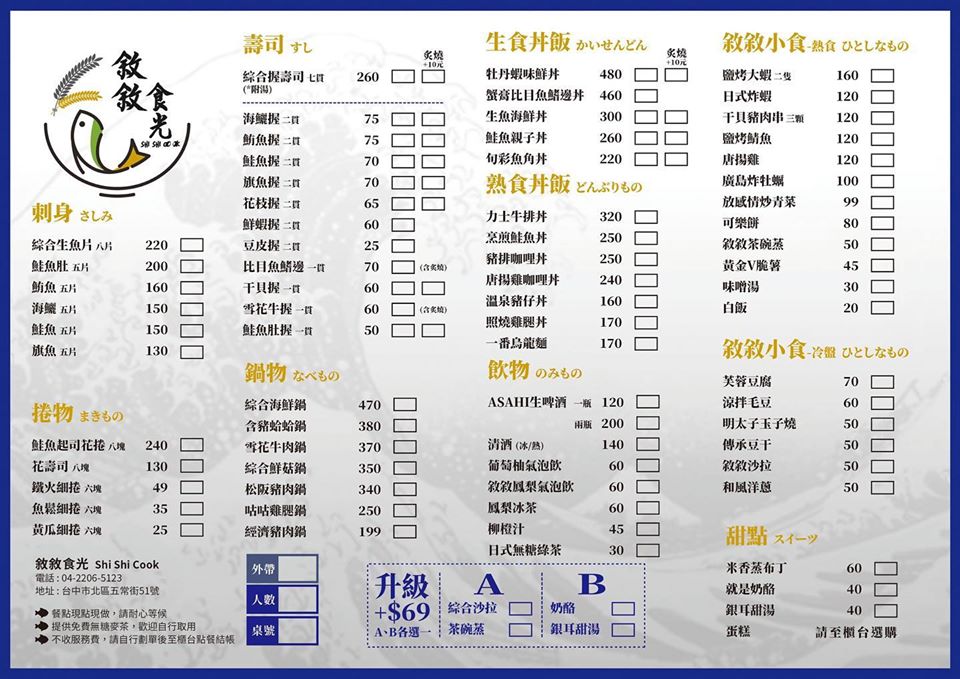 116786114_157583569184724_8488402780759835327_o