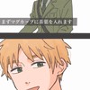 ヘタリアカオス緩緩緩緩也 ⁉️そんなの騒ぐしかねぇだろ‼️‼️💖💖