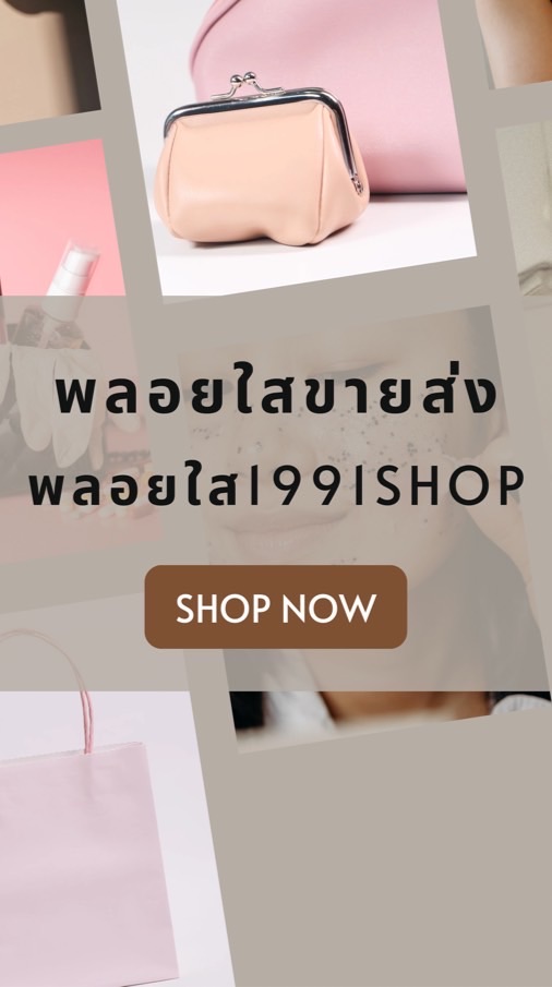 โกดังสินค้าพลอยใสขายส่ง