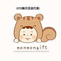 Dtd韓國樂天百貨代買群