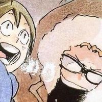 月山賽高造謠群
