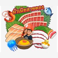 ผัวเมียสายดอง💸🎏