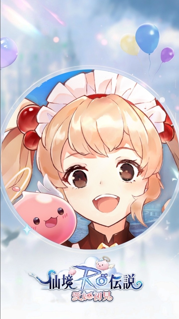 RO 愛如初見 你們不用上班嗎