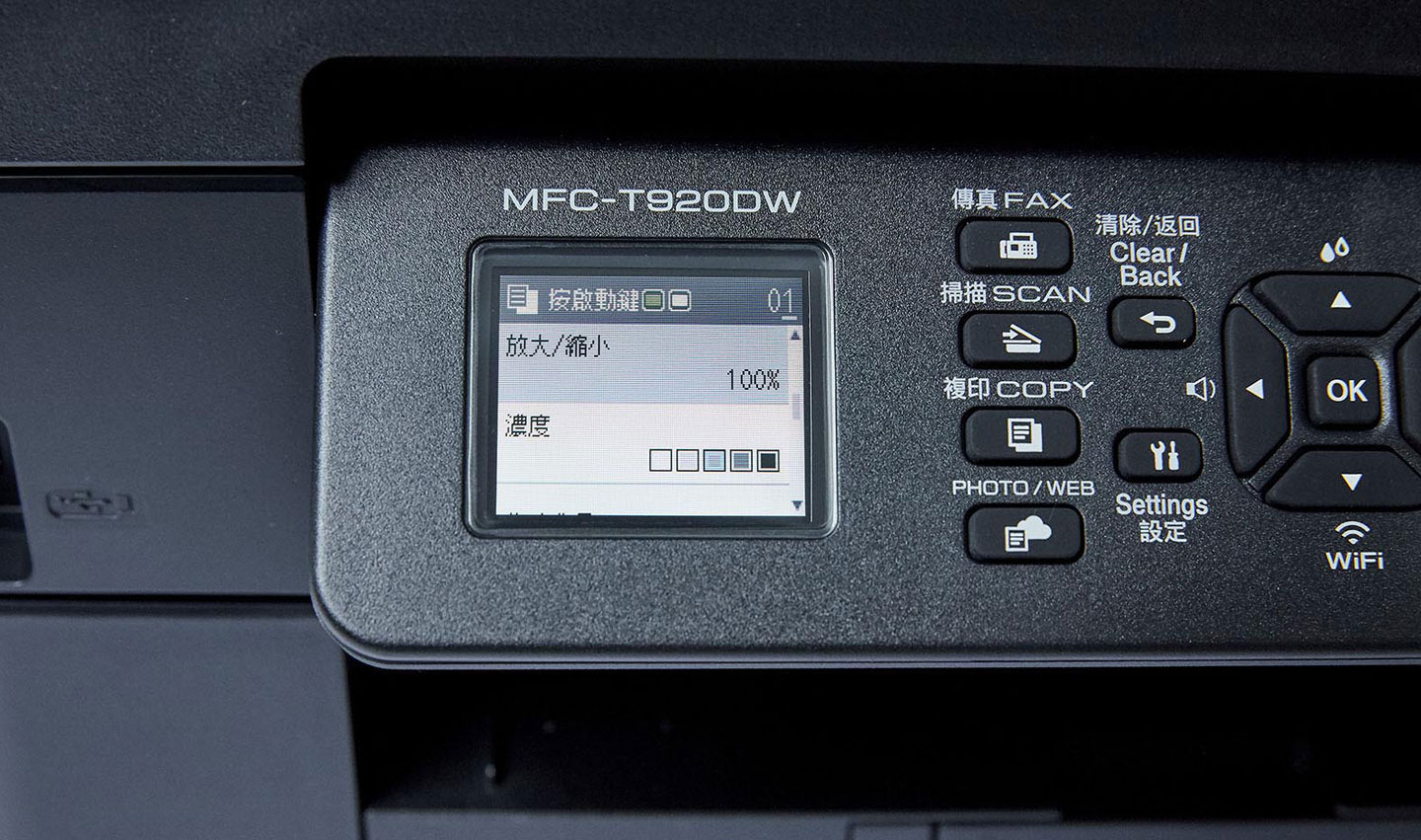 也能進一步設定縮放比例與列印的濃度。