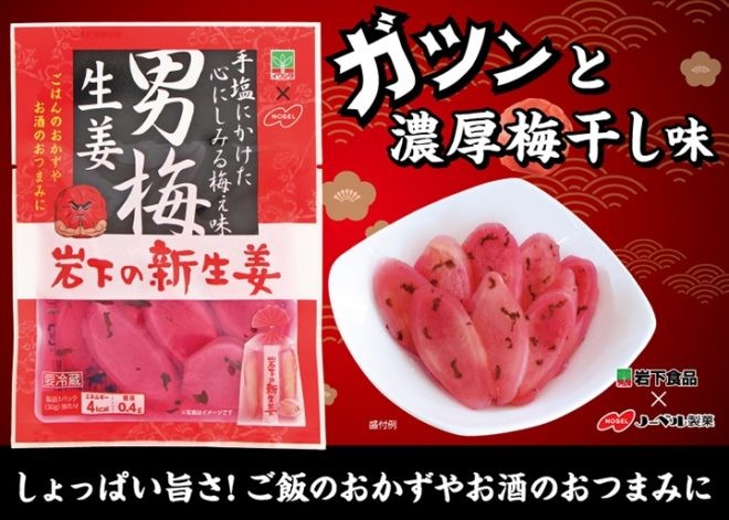 パケ買い確定 浅田飴にレトロデザイン缶が新登場 人気イラストレーター 中村佑介デザイン