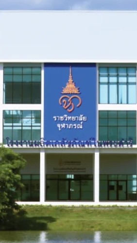 นักศึกษาฝึกงาน โรงงานผลิตเภสัชภัณฑ์ในพระดำริ