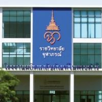 นักศึกษาฝึกงาน โรงงานผลิตเภสัชภัณฑ์ในพระดำริ
