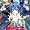 転生したら第七王子だったのできままに魔術を極めます×地縛少年花子くんのなりきり