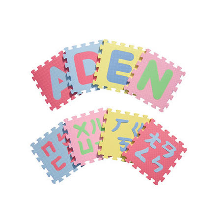 ★台灣製造,品質放心 ★SGS檢驗合格,無甲醛及八大金屬 ★軟性材質,降低跌倒擦撞傷害 ★清洗容易,收納方便 ★繽紛色彩,親子互動DIY