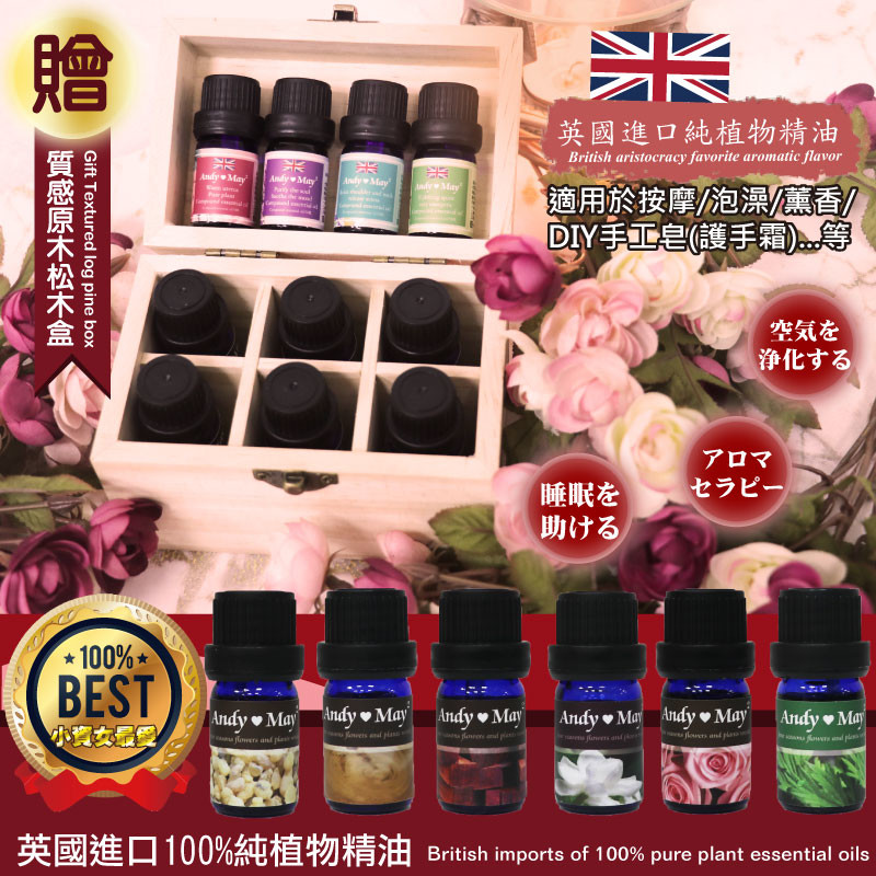 商品規格 10ml單方精油款式檸檬香茅/迷迭香/檸檬尤加利/澳洲尤加利/美國雪松/阿特拉斯山雪松/歐洲赤松/甜橙/檸檬/葡萄柚/佛手柑/茶樹/樺樹/ 冬青樹/山雞椒/薄荷/法國薰衣草/苦橙葉/安息香/