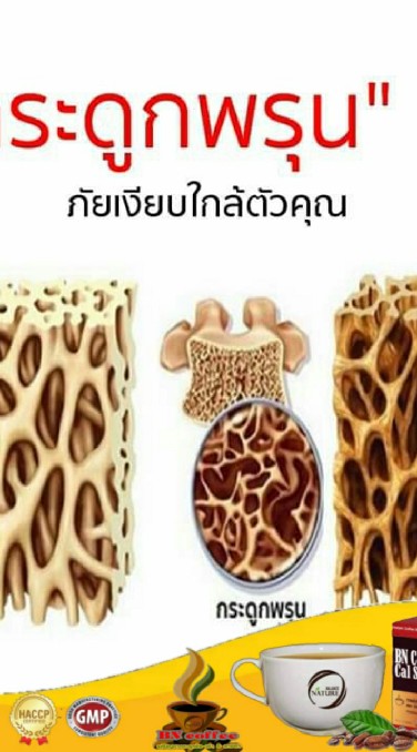บ้านสุขภาพ​