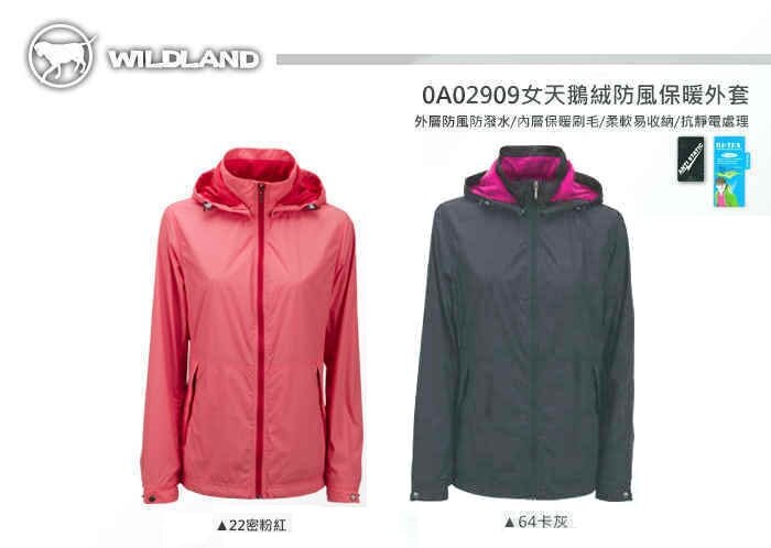 [ WILDLAND 荒野 ] 女 天鵝絨防風保暖外套 蜜粉紅 / 防風 / 防撥水 / 刷毛 / 0A02909-22 {L}