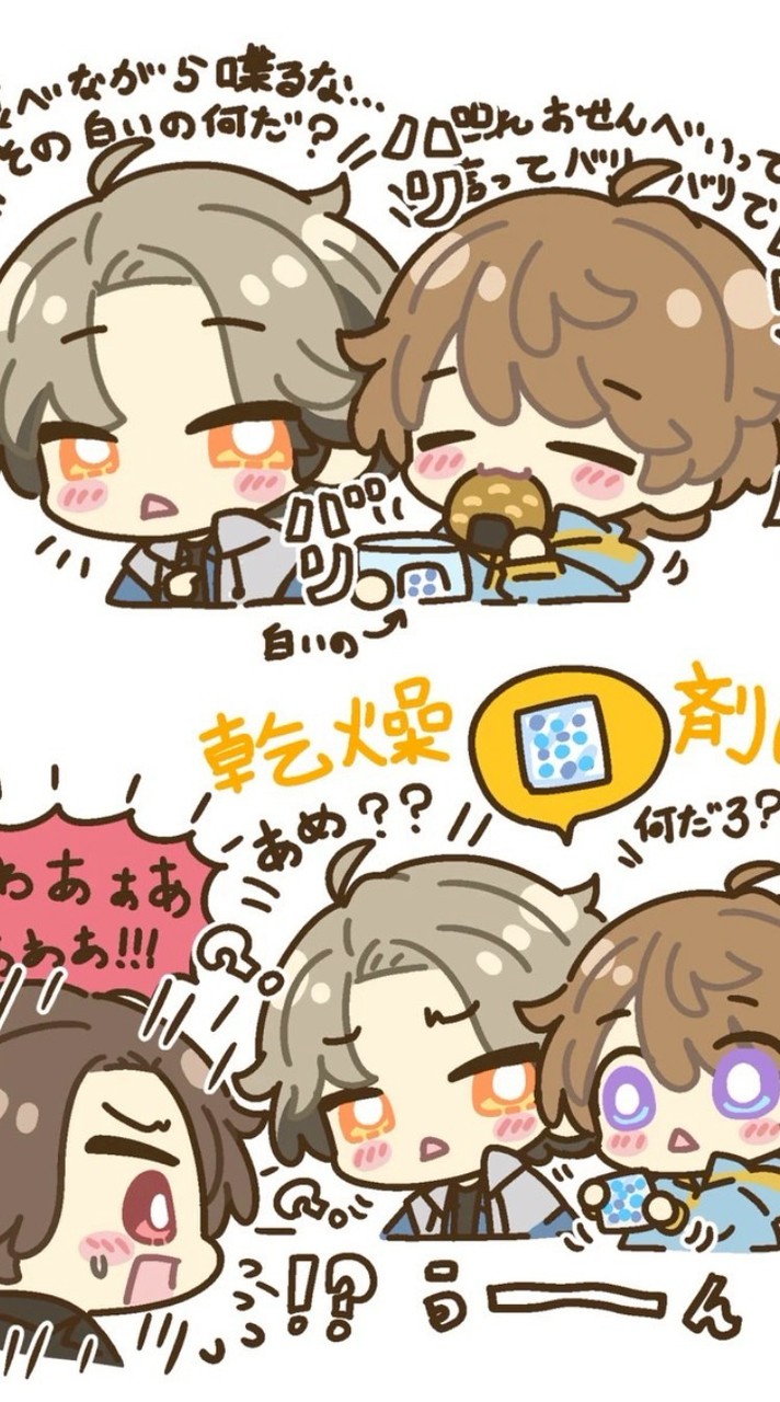 歌、セリフ、雑談