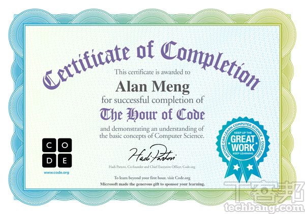 順利完成「一小時玩程式」課程之後，即可獲得Code.org的修課證明書。