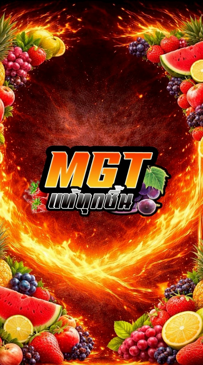 MGT แท้ทุกชิ้น ( กลุ่มใหม่ )