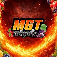 MGT แท้ทุกชิ้น ( กลุ่มใหม่ )