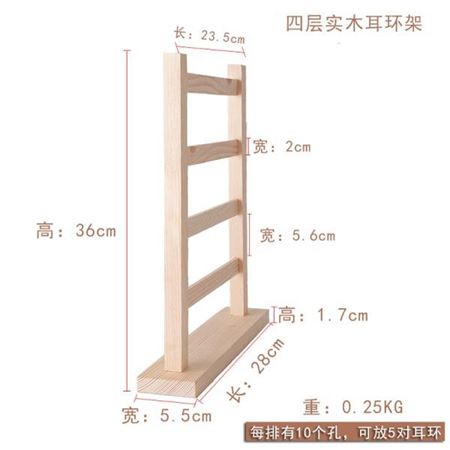 耳環架家用實木耳釘展示架首飾架耳飾收納掛耳墜飾品架子珠寶道具林之舍家居