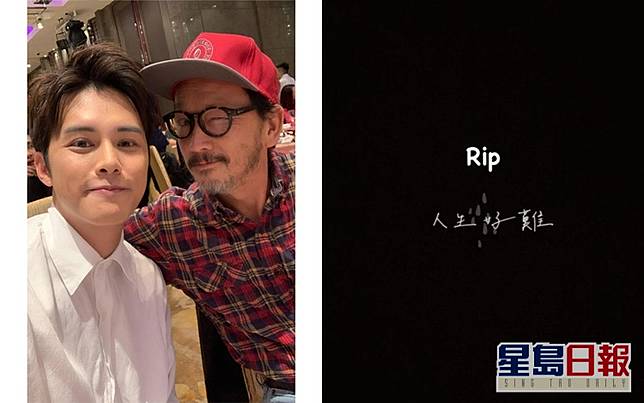 智叔病逝 曾合作智叔最後一套tvb劇何廣沛撰長文感激當年教導 星島日報 Line Today