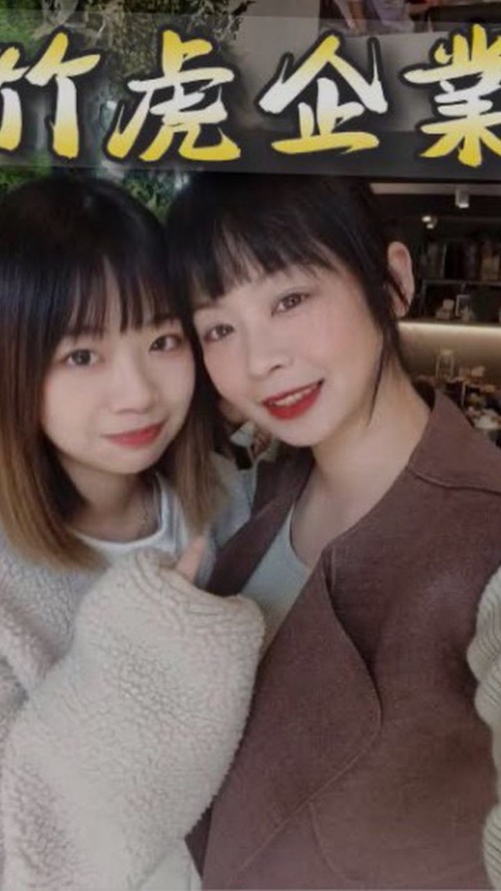 武聖會（女子捍衛隊）
