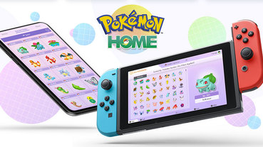 Pokemon Home 雲端服務 2 月上線，實現跨平台調取歷代寶可夢