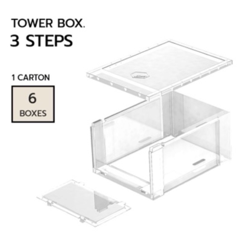 現貨 TOWER BOX 球鞋收納盒