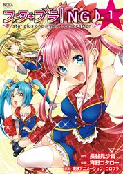 ノーラコミックス