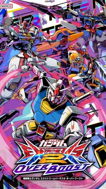 エクバ2ガンダム