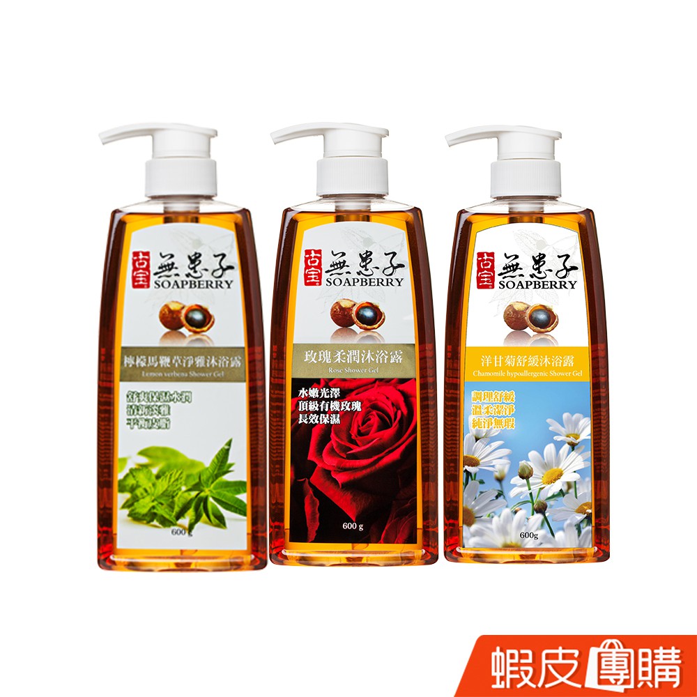 短葉絲蘭根萃取物、仙人掌花萃取物、蠟菊木萃取物、木餾油灌木萃取物)、MalvaSylvestris (Mallow) Extract, MenthaPiperita (Peppermint) Leaf