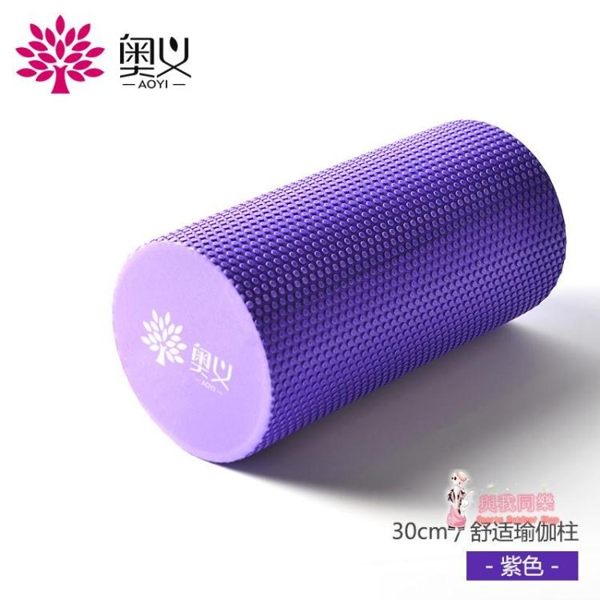 泡沫軸肌肉放鬆滾軸瑜伽柱瑯琊棒泡沫柱初學者狼牙棒按摩滾輪