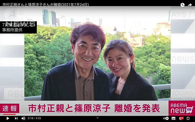 派遣女王篠原涼子離婚2子歸前夫 Nownews 今日新聞 Line Today